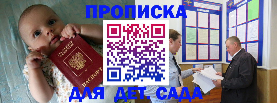 пропишу в квартире в Емве